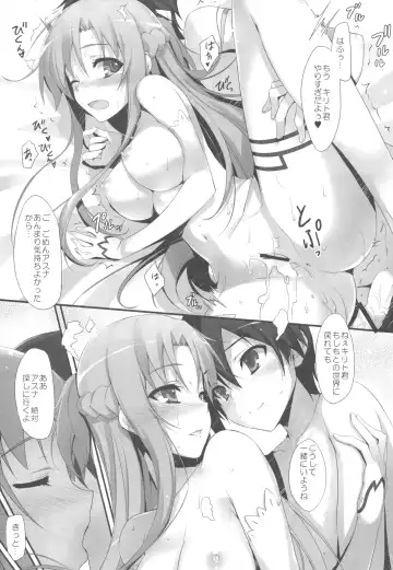 [Tomose Shunsaku] Asuna to Online Fhentai - Page 14