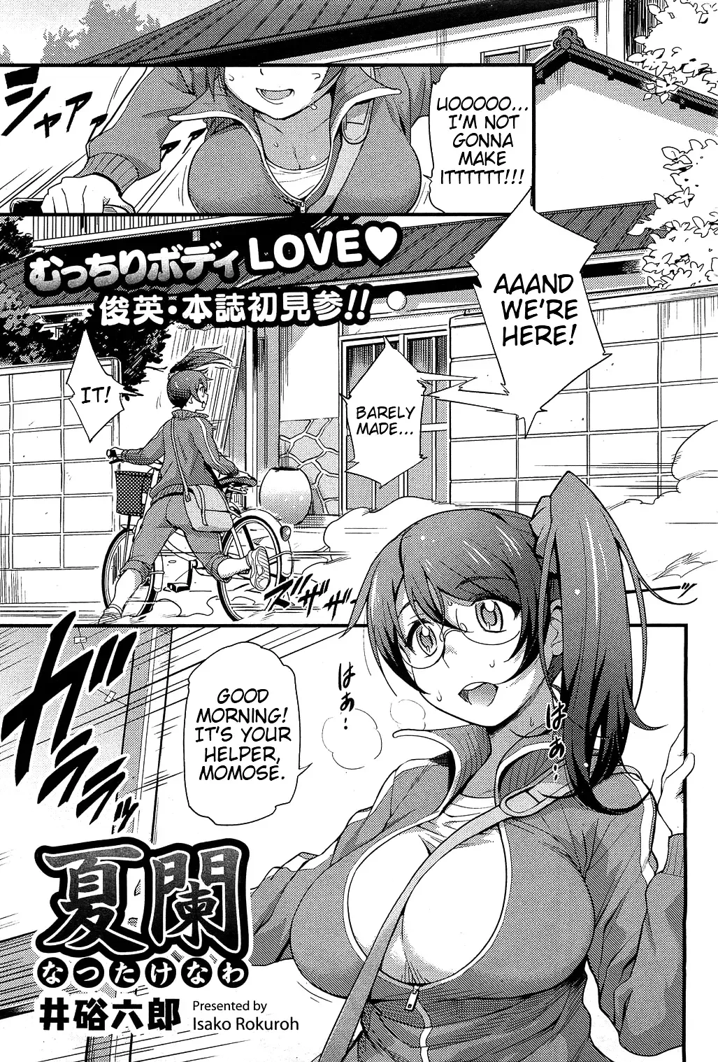[Isako Rokuroh] Natsutakenawa | Peak of Summer Fhentai - Page 1