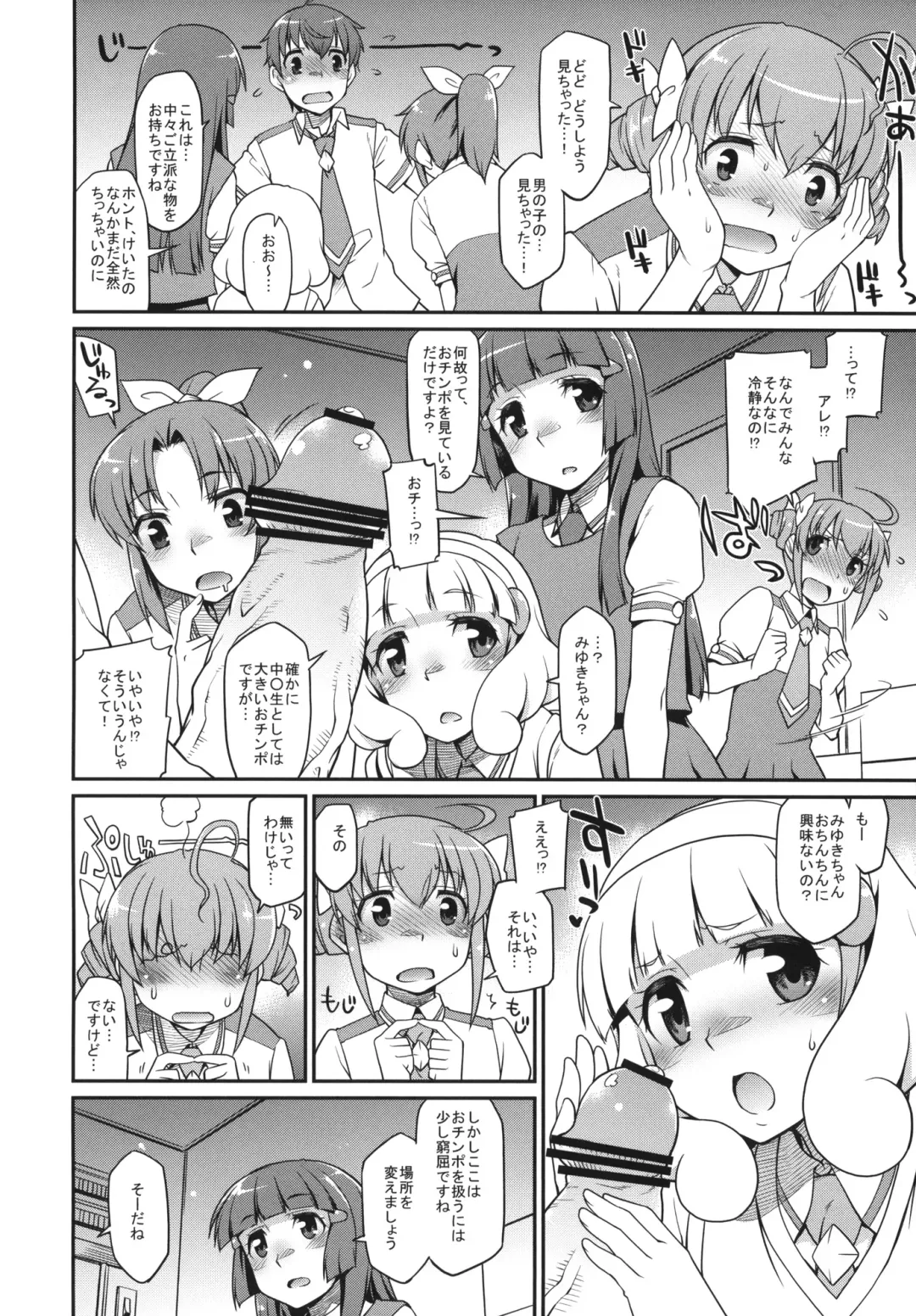 [Hisakawa Tinn] Colored Genesis + Paper Fhentai - Page 3