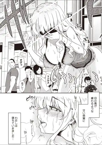 [Uran] Naked Idol Fhentai - Page 11