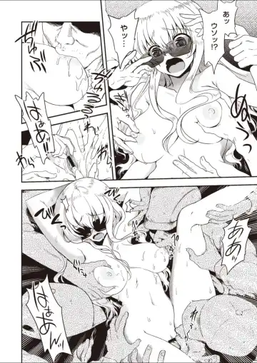 [Uran] Naked Idol Fhentai - Page 16