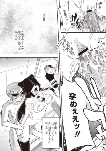 [Uran] Naked Idol Fhentai - Page 21