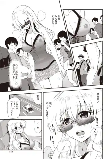 [Uran] Naked Idol Fhentai - Page 9