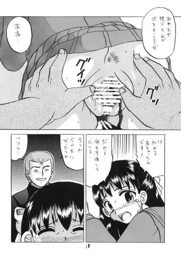 [Mumei] Shinnyuusei Monogatari Fhentai.net - Page 17