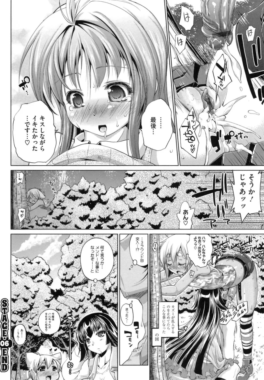 [Nikusyo] IDOL X IDOL Fhentai - Page 150