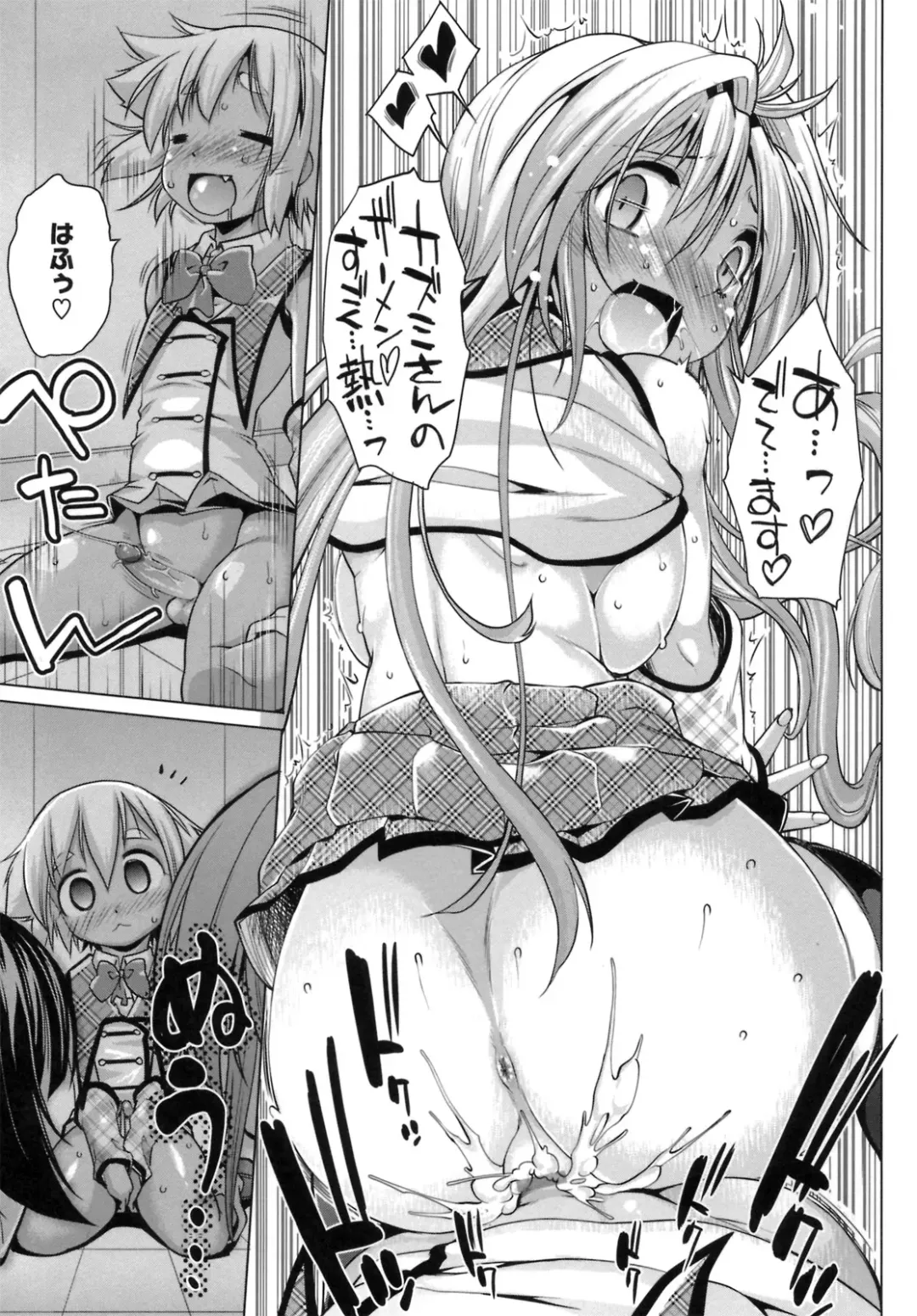 [Nikusyo] IDOL X IDOL Fhentai - Page 185