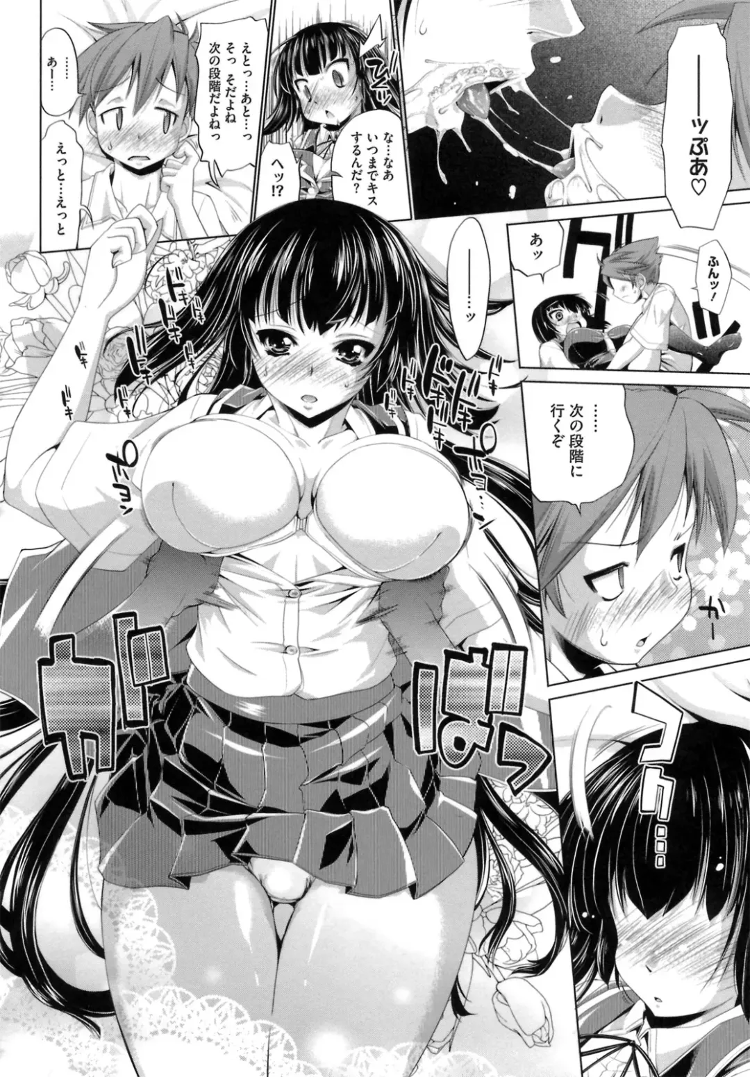 [Nikusyo] IDOL X IDOL Fhentai - Page 44