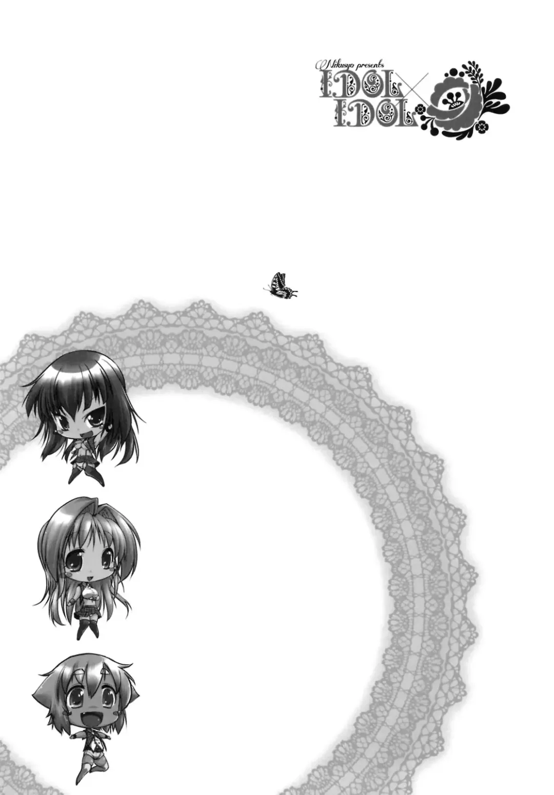 [Nikusyo] IDOL X IDOL Fhentai - Page 81