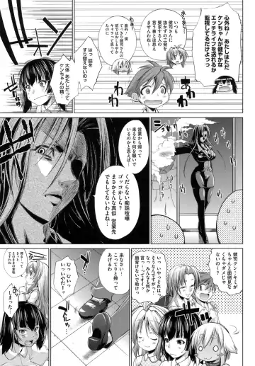 [Nikusyo] IDOL X IDOL Fhentai - Page 111