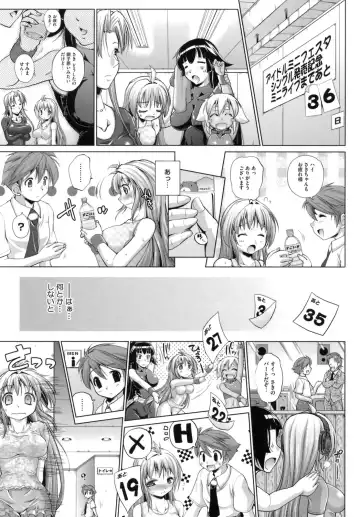 [Nikusyo] IDOL X IDOL Fhentai - Page 131