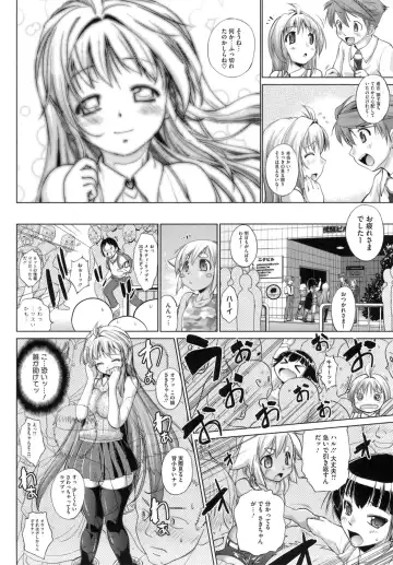 [Nikusyo] IDOL X IDOL Fhentai - Page 134