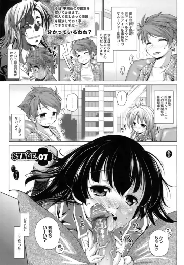 [Nikusyo] IDOL X IDOL Fhentai - Page 151