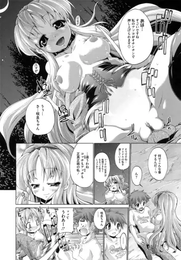 [Nikusyo] IDOL X IDOL Fhentai - Page 16