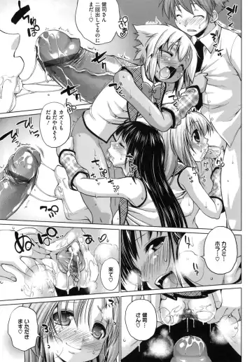 [Nikusyo] IDOL X IDOL Fhentai - Page 187