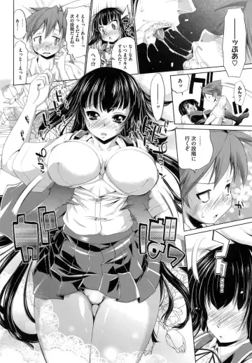 [Nikusyo] IDOL X IDOL Fhentai - Page 44