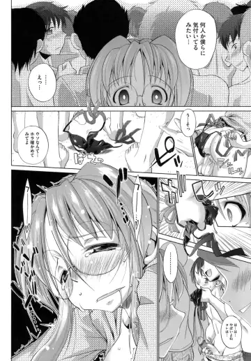 [Nikusyo] IDOL X IDOL Fhentai - Page 74