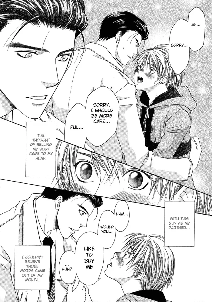 [Cj Michalski] The boy i shouldn't fall for Fhentai - Page 14