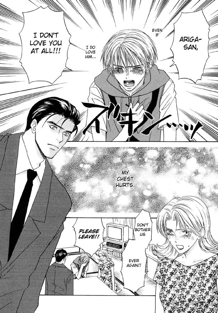 [Cj Michalski] The boy i shouldn't fall for Fhentai - Page 57