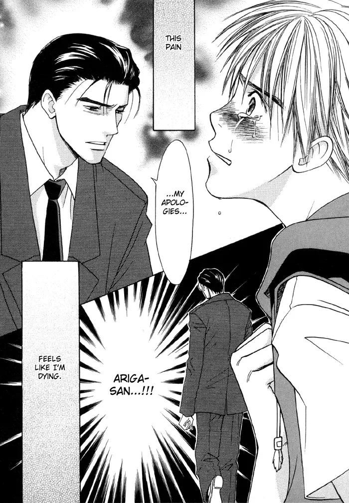 [Cj Michalski] The boy i shouldn't fall for Fhentai - Page 58