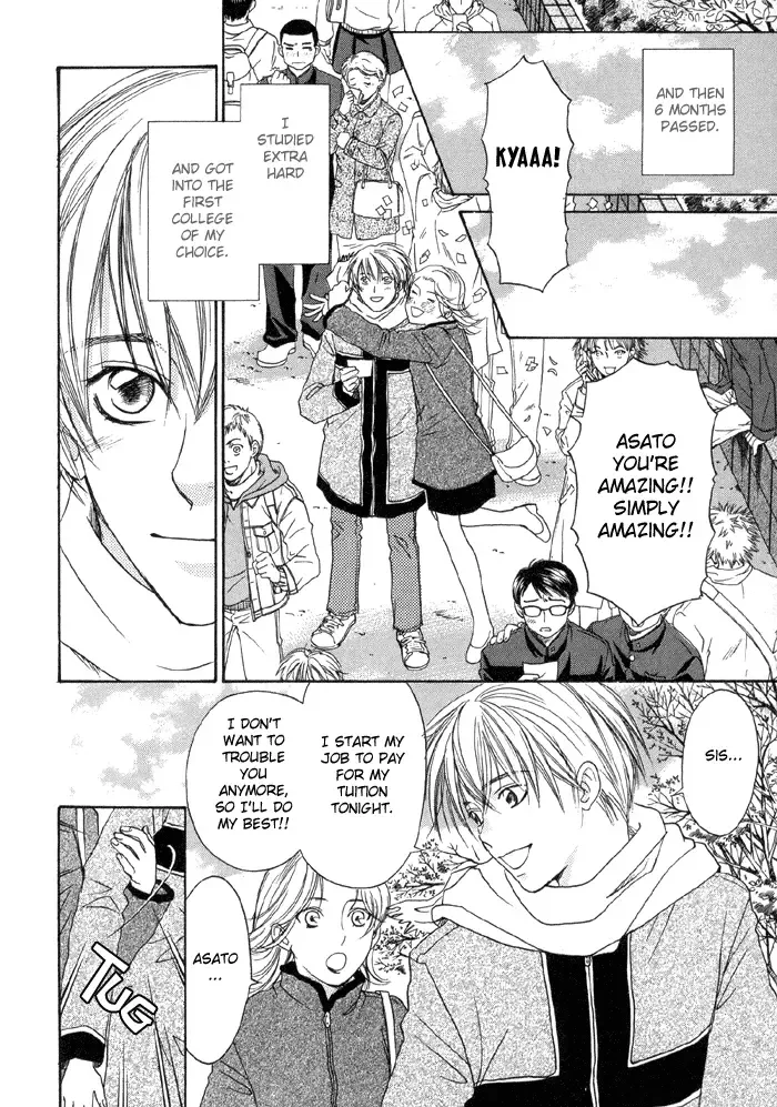 [Cj Michalski] The boy i shouldn't fall for Fhentai - Page 61