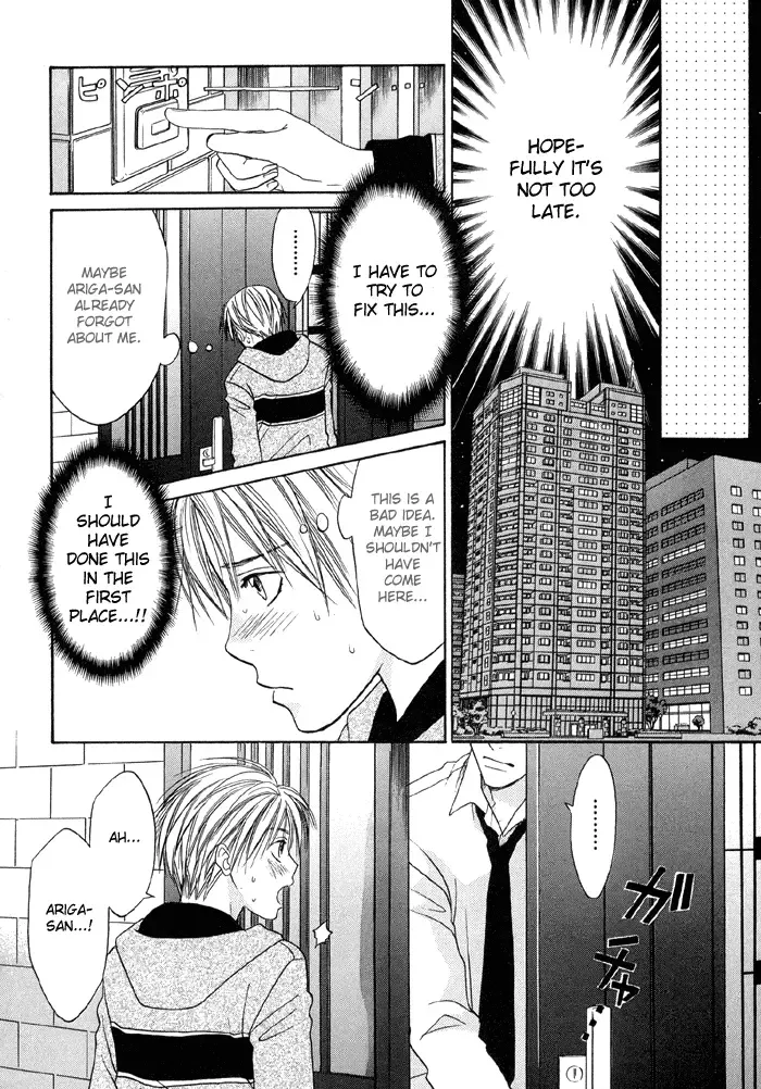 [Cj Michalski] The boy i shouldn't fall for Fhentai - Page 69