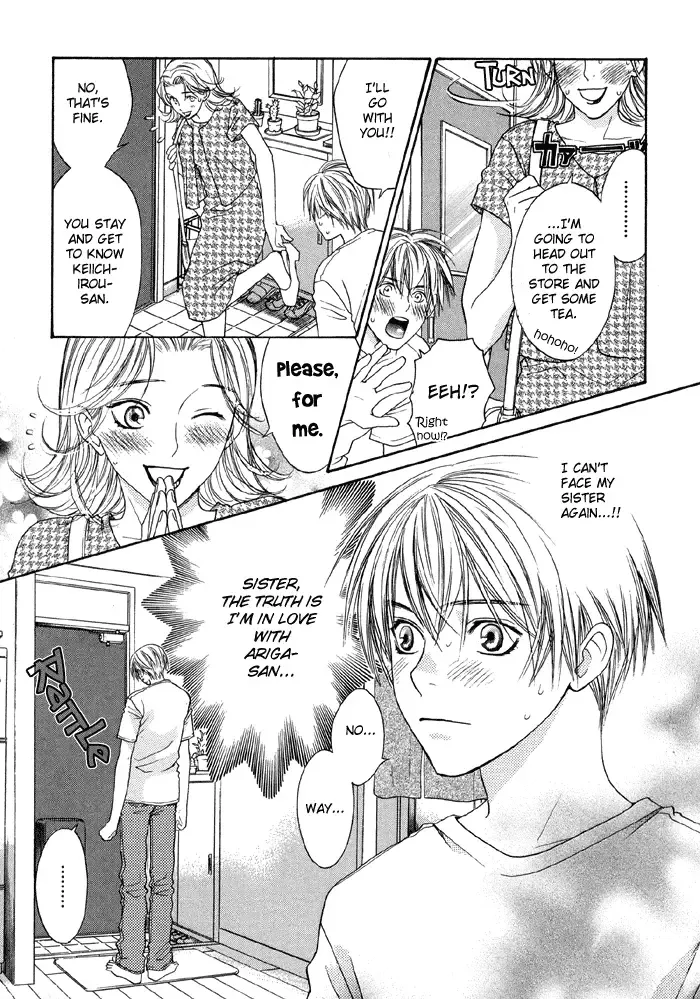 [Cj Michalski] The boy i shouldn't fall for Fhentai - Page 7