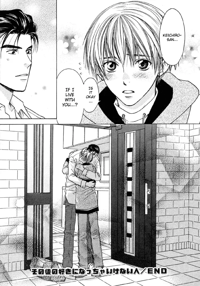 [Cj Michalski] The boy i shouldn't fall for Fhentai - Page 75