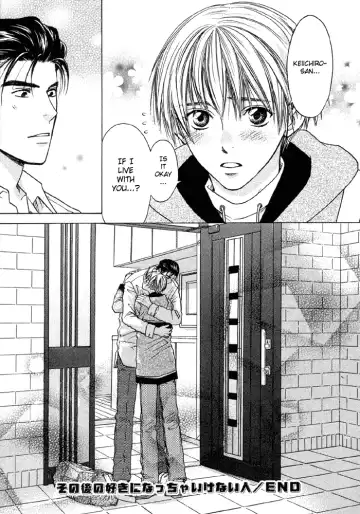 [Cj Michalski] The boy i shouldn't fall for Fhentai - Page 75