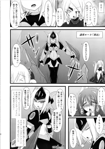 [Ryutou] Shield Knight Elsain Vol. 12 NETHER LABORATORY 2 Fhentai.net - Page 27