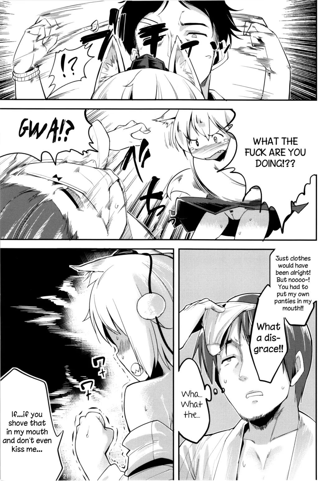 [Karoti] Himegoto 2.5 Fhentai.net - Page 20