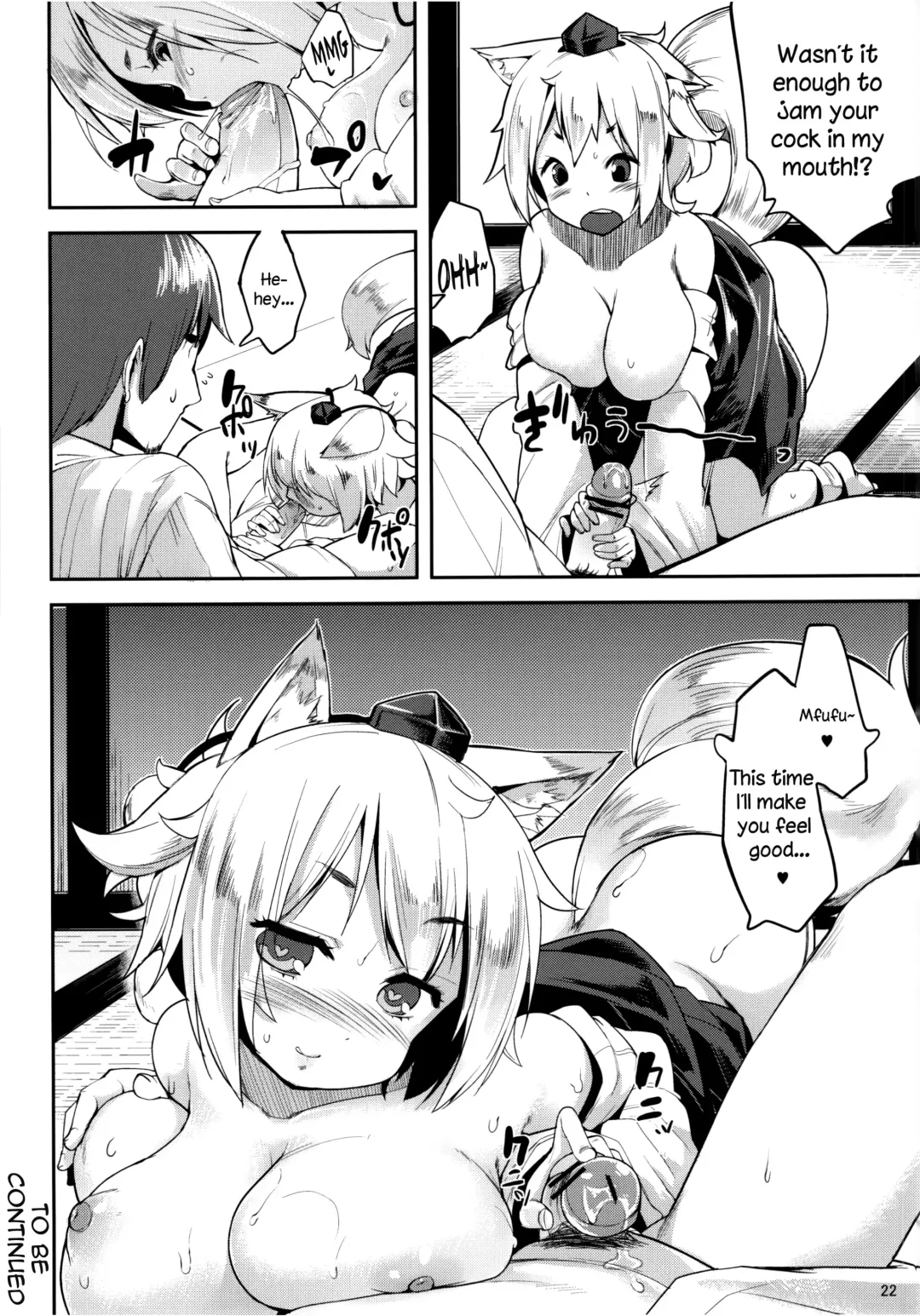 [Karoti] Himegoto 2.5 Fhentai.net - Page 21