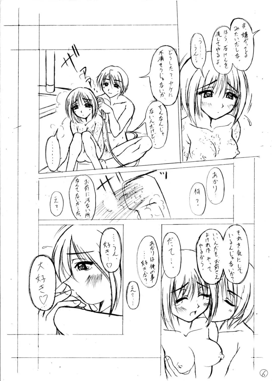 [Kagechin] Kagetin Enpitsu Bishoujo Soushuuhen Fhentai - Page 115