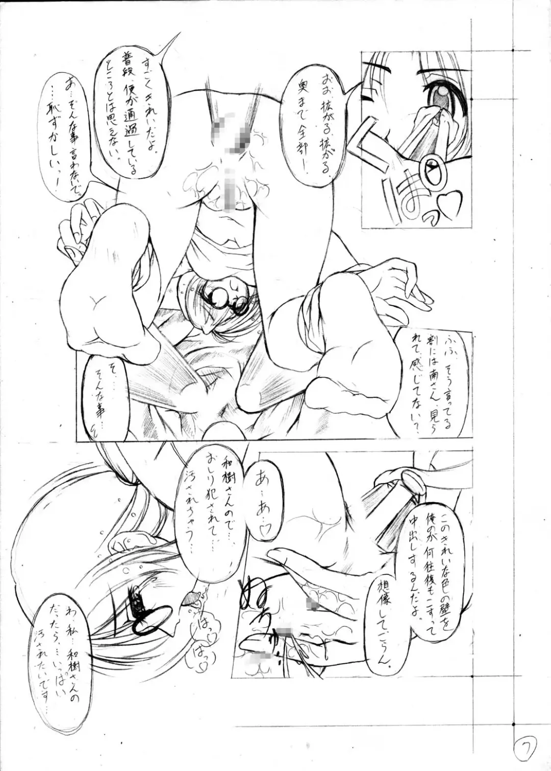 [Kagechin] Kagetin Enpitsu Bishoujo Soushuuhen Fhentai - Page 129