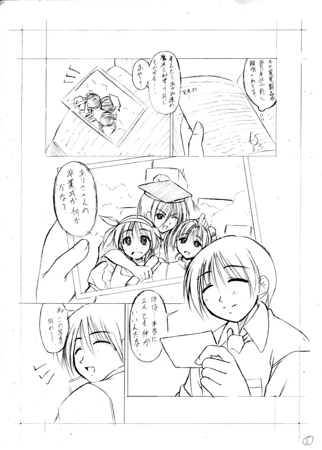 [Kagechin] Kagetin Enpitsu Bishoujo Soushuuhen Fhentai - Page 19