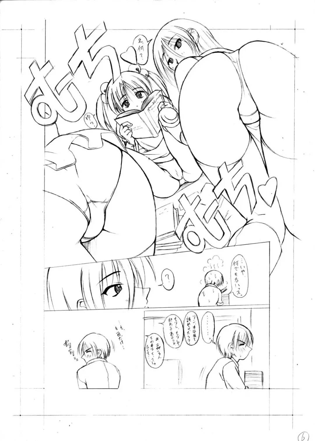 [Kagechin] Kagetin Enpitsu Bishoujo Soushuuhen Fhentai - Page 20