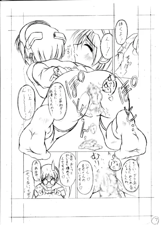 [Kagechin] Kagetin Enpitsu Bishoujo Soushuuhen Fhentai - Page 73