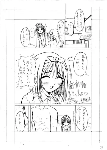 [Kagechin] Kagetin Enpitsu Bishoujo Soushuuhen Fhentai - Page 110