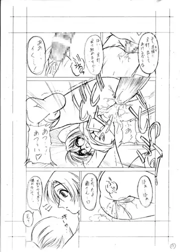 [Kagechin] Kagetin Enpitsu Bishoujo Soushuuhen Fhentai - Page 133