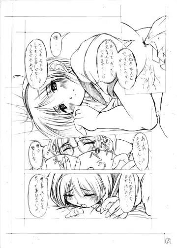 [Kagechin] Kagetin Enpitsu Bishoujo Soushuuhen Fhentai - Page 35