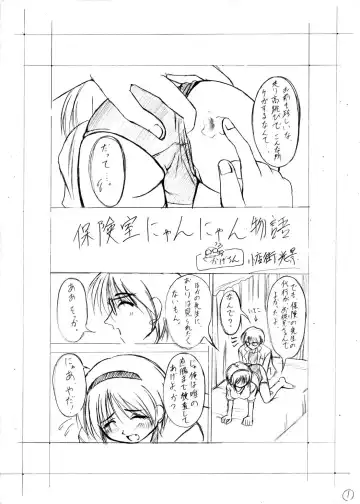 [Kagechin] Kagetin Enpitsu Bishoujo Soushuuhen Fhentai - Page 41