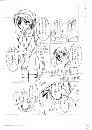 [Kagechin] Kagetin Enpitsu Bishoujo Soushuuhen Fhentai - Page 67