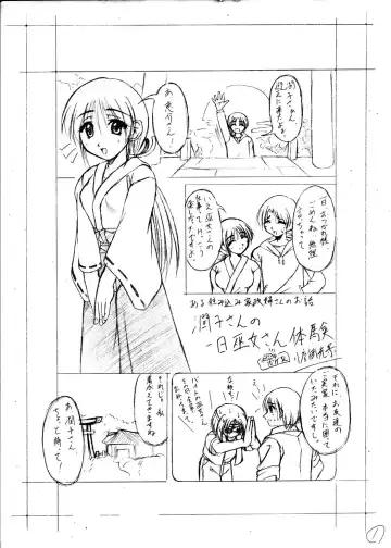 [Kagechin] Kagetin Enpitsu Bishoujo Soushuuhen Fhentai - Page 80