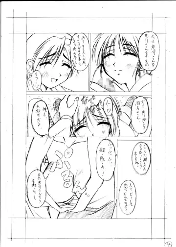 [Kagechin] Kagetin Enpitsu Bishoujo Soushuuhen Fhentai - Page 83