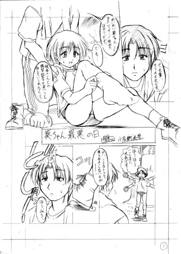 [Kagechin] Kagetin Enpitsu Bishoujo Soushuuhen Fhentai - Page 93