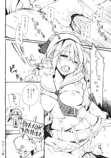 [Kokonoka] Donna Donna Cathy-san Fhentai - Page 10