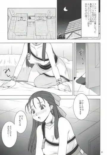 [Pierre Norano - Shinagawa Ham - Uno Makoto] Ketsu!Megaton DQ Fhentai - Page 15