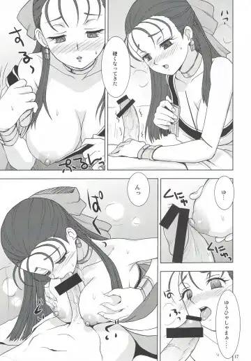 [Pierre Norano - Shinagawa Ham - Uno Makoto] Ketsu!Megaton DQ Fhentai - Page 17