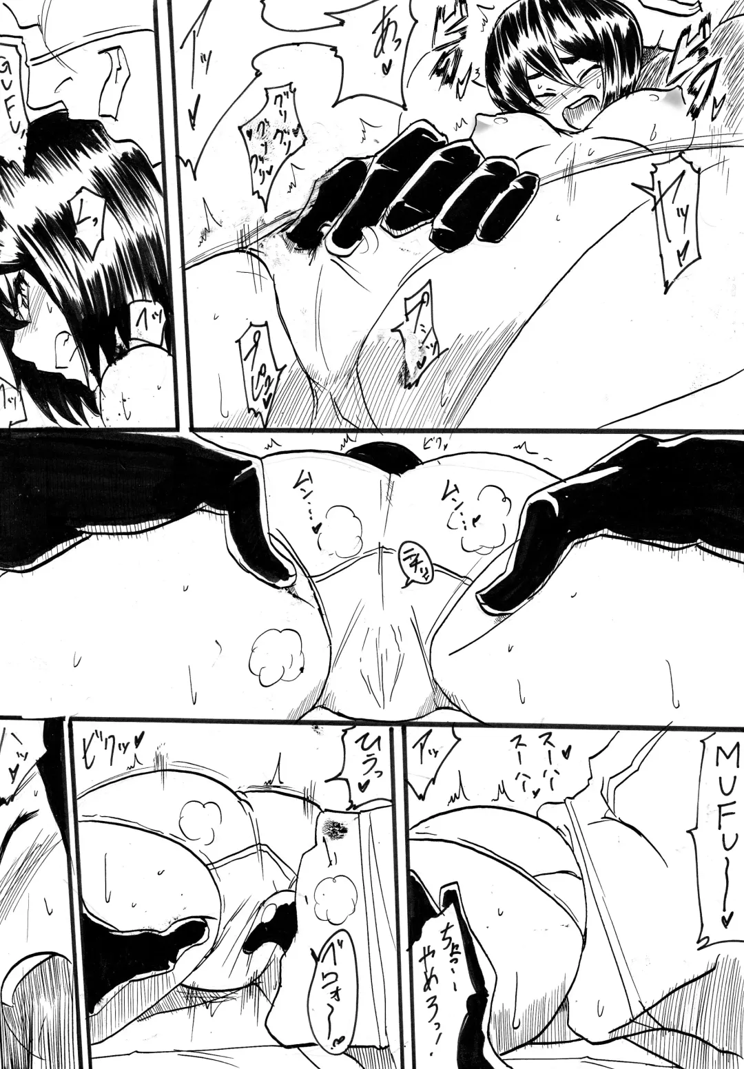 "Taima Doutei Hisui" Sesshoku Hen Dai Hachi wa Fhentai - Page 5