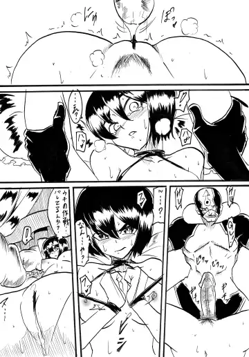 "Taima Doutei Hisui" Sesshoku Hen Dai Hachi wa Fhentai - Page 15