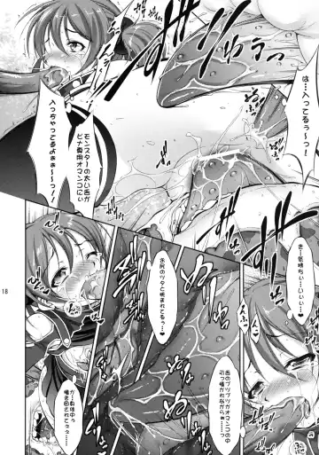 [Takane Nohana] Silica no Asoko wo Okashimakuri! Fhentai - Page 18